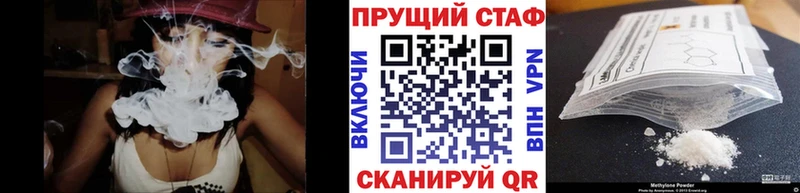 Хочу наркоту Магас APVP Героин ГАШ Канабис blacksprut сайт Мефедрон