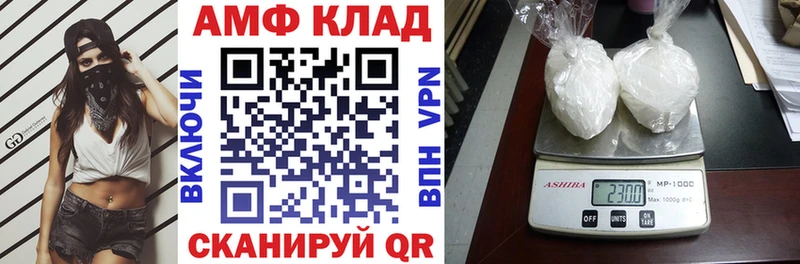 АМФ VHQ наркотики Магас
