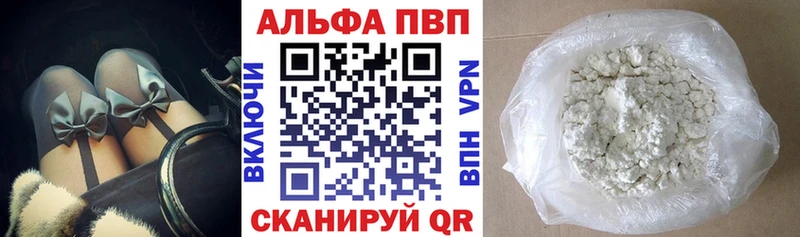 сайты даркнета какой сайт  Магас  Alpha PVP Соль 