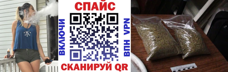 Бутират жидкий экстази  наркошоп  Магас 