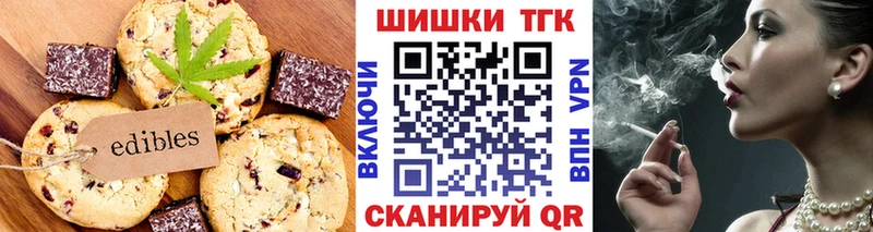 Canna-Cookies марихуана  мега tor  Магас 