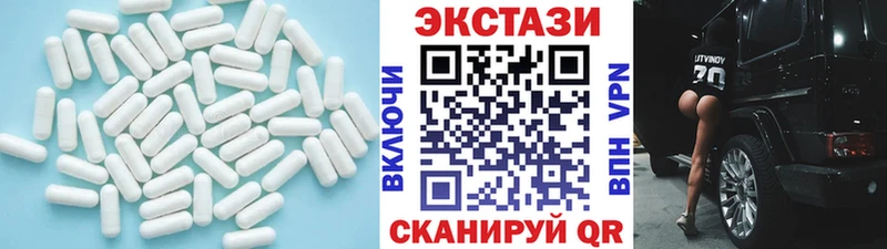 даркнет клад  даркнет сайт  Магас  ЭКСТАЗИ ешки 