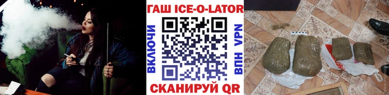 Гашиш гарик  Магас 