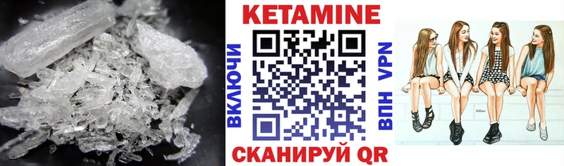 гидра ССЫЛКА  Магас  Кетамин ketamine 