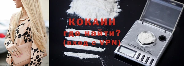 кокаин колумбия Армянск