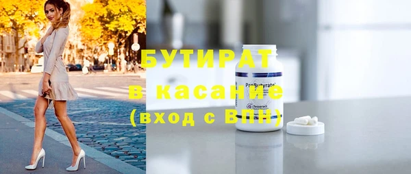 винт Аркадак