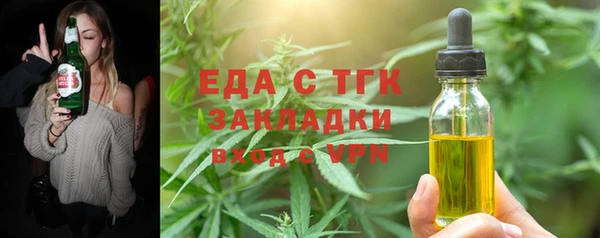 прущая мука Арсеньев
