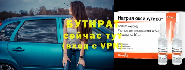 мдма Белая Холуница