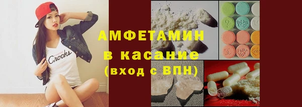 кристаллы Бежецк