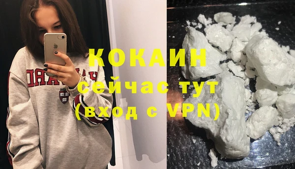кокаин колумбия Армянск