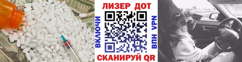 купить   гидра зеркало  LSD-25 экстази кислота  Магас 