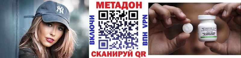даркнет сайт  Магас  Метадон methadone 
