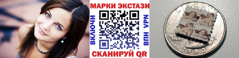 Марки NBOMe 1,5мг  Магас 