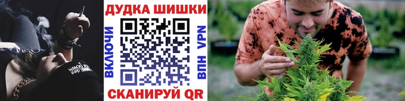 где найти наркотики  Магас  Каннабис Ganja 